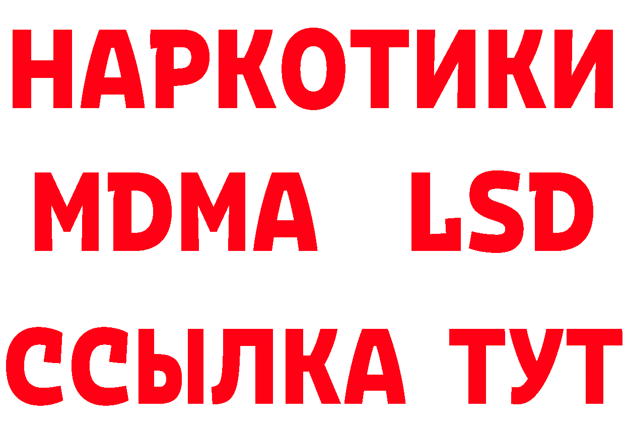 Героин VHQ как войти площадка гидра Чита